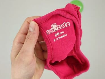 triumf sklep z bielizną: Body, So cute, 9-12 miesięcy, 
stan - Idealny — 4