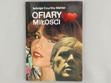 Book, genre - Novel, condition - Very good