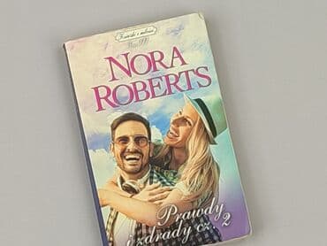 Books, Audio & Video formats: Book, genre - Novel, condition - Very good — 1