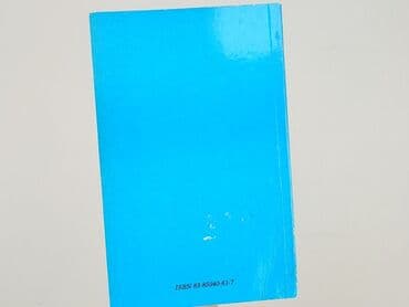 Books, Audio & Video formats: Book, genre - Non-fiction, condition - Very good — 2