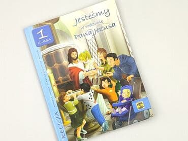 Books, Audio & Video formats: Book, genre - Educational, condition - Very good — 1