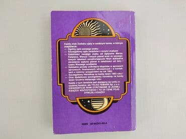 Книги: Книга, жанр - Нон-фікшн, стан - Дуже гарний — 2