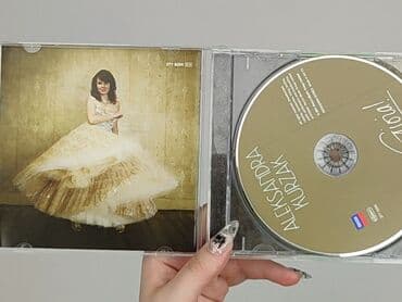 Muzyka: Płyta CD, stan - Bardzo dobry — 4