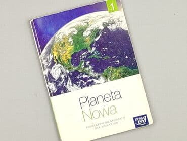 Books, Audio & Video formats: Book, genre - Educational, condition - Perfect — 1