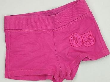 cropp dresy: Moto, Szorty damskie, rozmiar S — 1