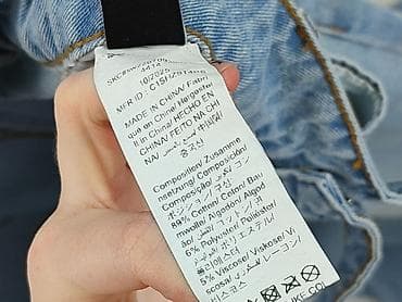 baloon jeans: Shein, Jeansy damskie, rozmiar XL — 5