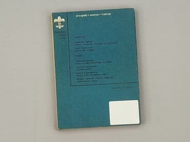 Książki: Książka, gatunek - Powieść, stan - Bardzo dobry — 2