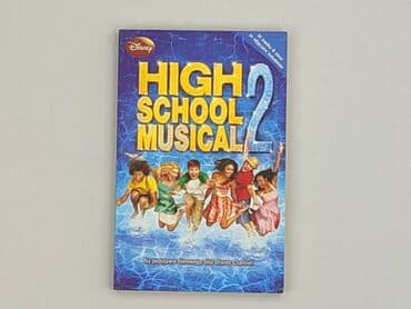 Books, Audio & Video formats: Book, genre - Kids & young adults, condition - Perfect — 1