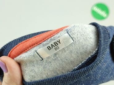 spodnie dresowe psg: Spodnie dresowe, 9-12 miesięcy, stan - Bardzo dobry — 4