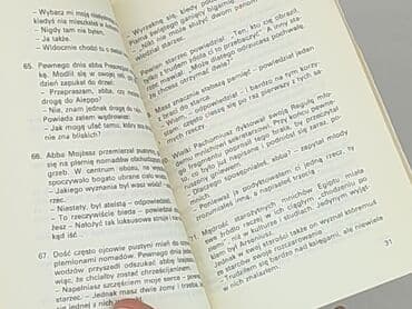 Books, Audio & Video formats: Book, genre - Non-fiction, condition - Good — 4