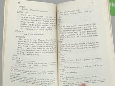 Books, Audio & Video formats: Book, genre - Non-fiction, condition - Perfect — 3