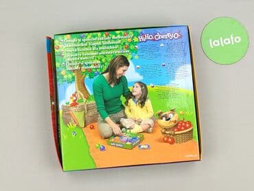 darmowe puzzle dla dzieci: Gra dla Dzieci, stan - Bardzo dobry — 3