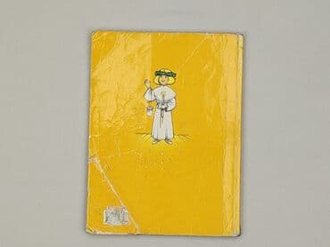 Книги: Книга, жанр - Навчальний, стан - Дуже гарний — 2