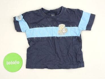 fox rage kombinezon: T-shirt, Next, 9-12 months, condition - Perfect — 2