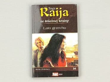 Books, Audio & Video formats: Book, genre - Novel, condition - Very good — 1