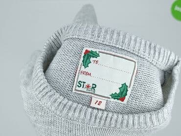 la pirogue t shirty: Светр жіночий, розмір L — 4