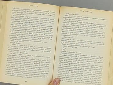 Books, Audio & Video formats: Book, genre - Novel, condition - Perfect — 4