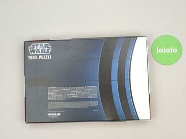 darmowe puzzle dla dzieci: Puzzles for Teens, condition - Perfect — 3