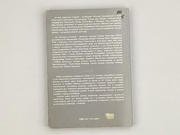 Books, Audio & Video formats: Book, genre - Educational, condition - Very good — 2