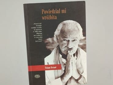 Book, genre - Non-fiction, condition - Very good