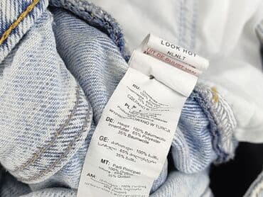 dsquared2 jeansy: New Look Petite, Джинси жіночі, розмір L — 5