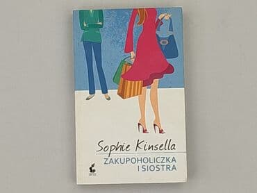 Книги: Книга, жанр - Роман, стан - Дуже гарний — 1