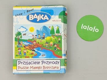 echo koszula: Puzzle dla Dzieci, stan - Bardzo dobry — 2