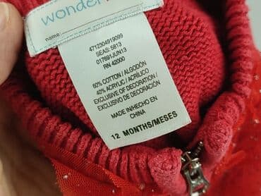 kombinezon softshell lidl: Кардиган, 9-12 міс., стан - Дуже гарний — 4