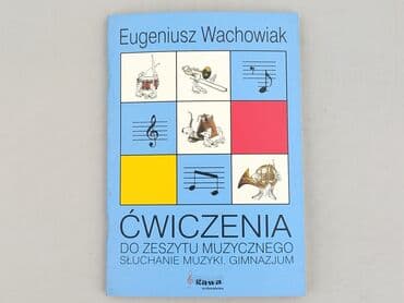 Książki: Książka, gatunek - Edukacyjna, stan - Idealny — 1