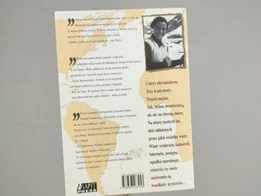 Книги: Книга, жанр - Нон-фікшн, стан - Дуже гарний — 2