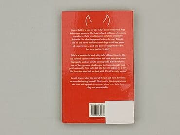 Книги: Книга, жанр - Нон-фікшн, стан - Дуже гарний — 2
