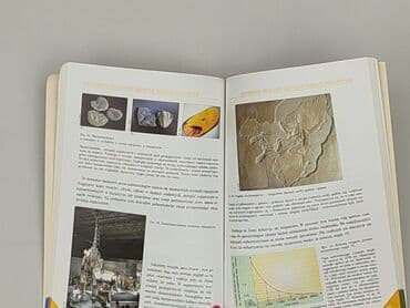 Книги: Книга, жанр - Навчальний, стан - Дуже гарний — 3
