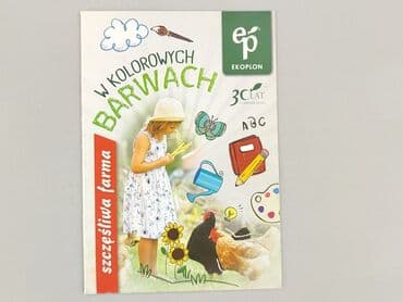Książki: Książka, gatunek - Dziecięca i młodzieżowa, stan - Idealny