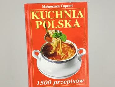 Book, genre - Non-fiction, condition - Good