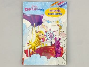 Artykuły papiernicze: Kolorowanka, stan - Bardzo dobry — 1