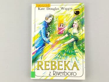 Books, Audio & Video formats: Book, genre - Kids & young adults, condition - Perfect — 1