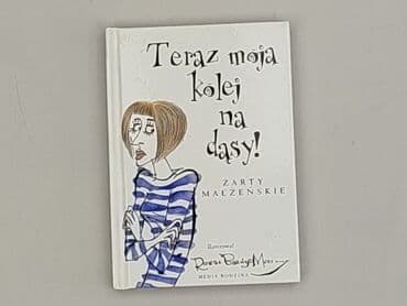 Book, genre - Non-fiction, condition - Perfect