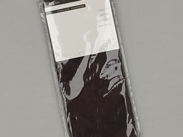 obrusy szare: Serwetka 47 x 47, kolor - Brązowy, stan - Idealny — 1