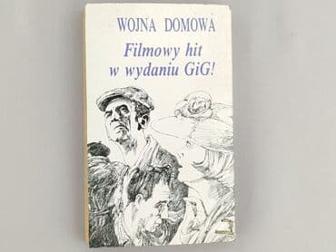 Books, Audio & Video formats: Book, genre - Novel, condition - Very good — 2