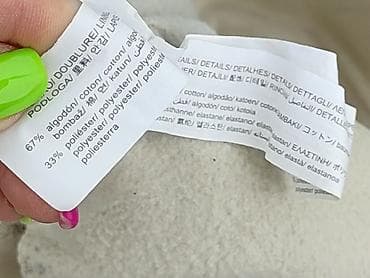 bluza dior: Bershka, Bluza z kapturem dla mężczyzn, rozmiar S — 5