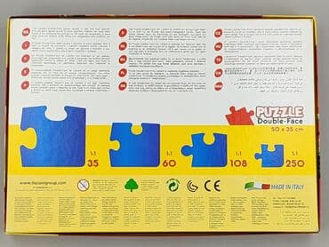 kombinezon na quada: Puzzle dla Dzieci, stan - Idealny — 2