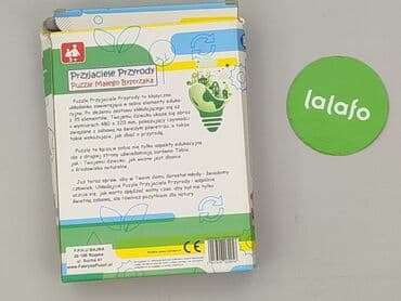 echo koszula: Puzzle dla Dzieci, stan - Bardzo dobry — 3