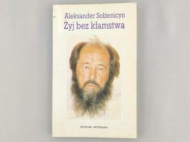 Books, Audio & Video formats: Book, genre - Non-fiction, condition - Very good — 1