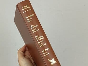 Books, Audio & Video formats: Book, genre - Novel, condition - Perfect — 3