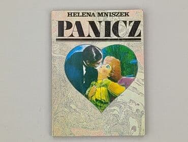 Books, Audio & Video formats: Book, genre - Non-fiction, condition - Very good — 1
