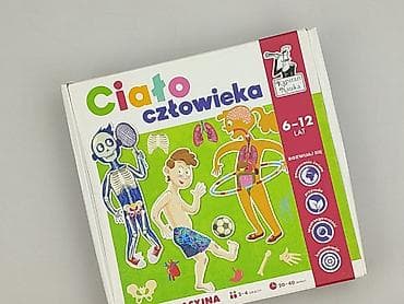 rzeczy dla 9 latki: Zabawka edukacyjna dla Dzieci, stan - Bardzo dobry — 1
