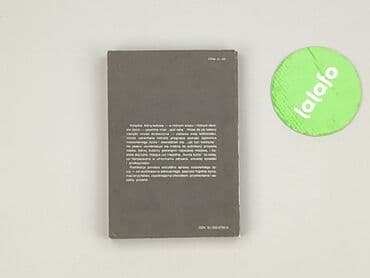 Books, Audio & Video formats: Book, genre - Non-fiction, condition - Perfect — 3