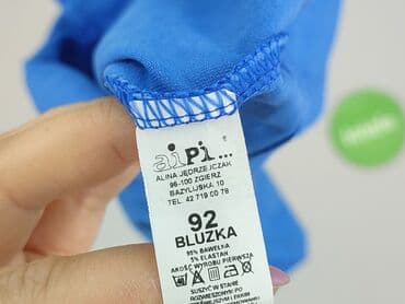 pepco koszulka termoaktywna: Koszulka, 1.5-2 lat, 86-92 cm, stan - Bardzo dobry — 4