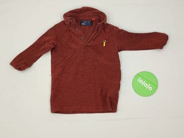 czapka under armour project rock: Sweatshirt, Next, 12-18 months, condition - Perfect — 2