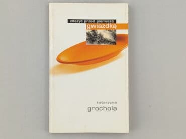 Книги: Книга, жанр - Роман, стан - Дуже гарний